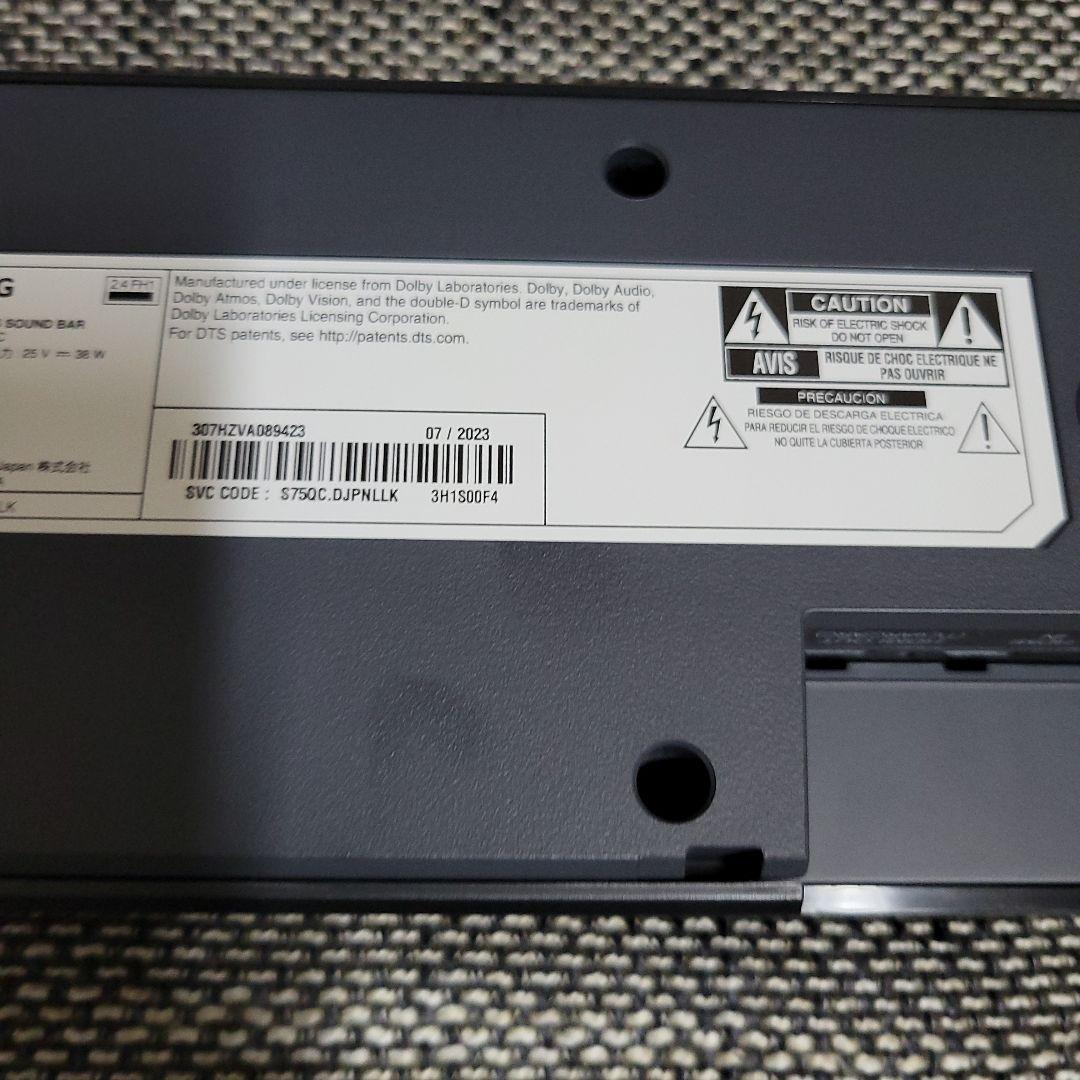 未使用展示品　LG サウンドバー S75QC