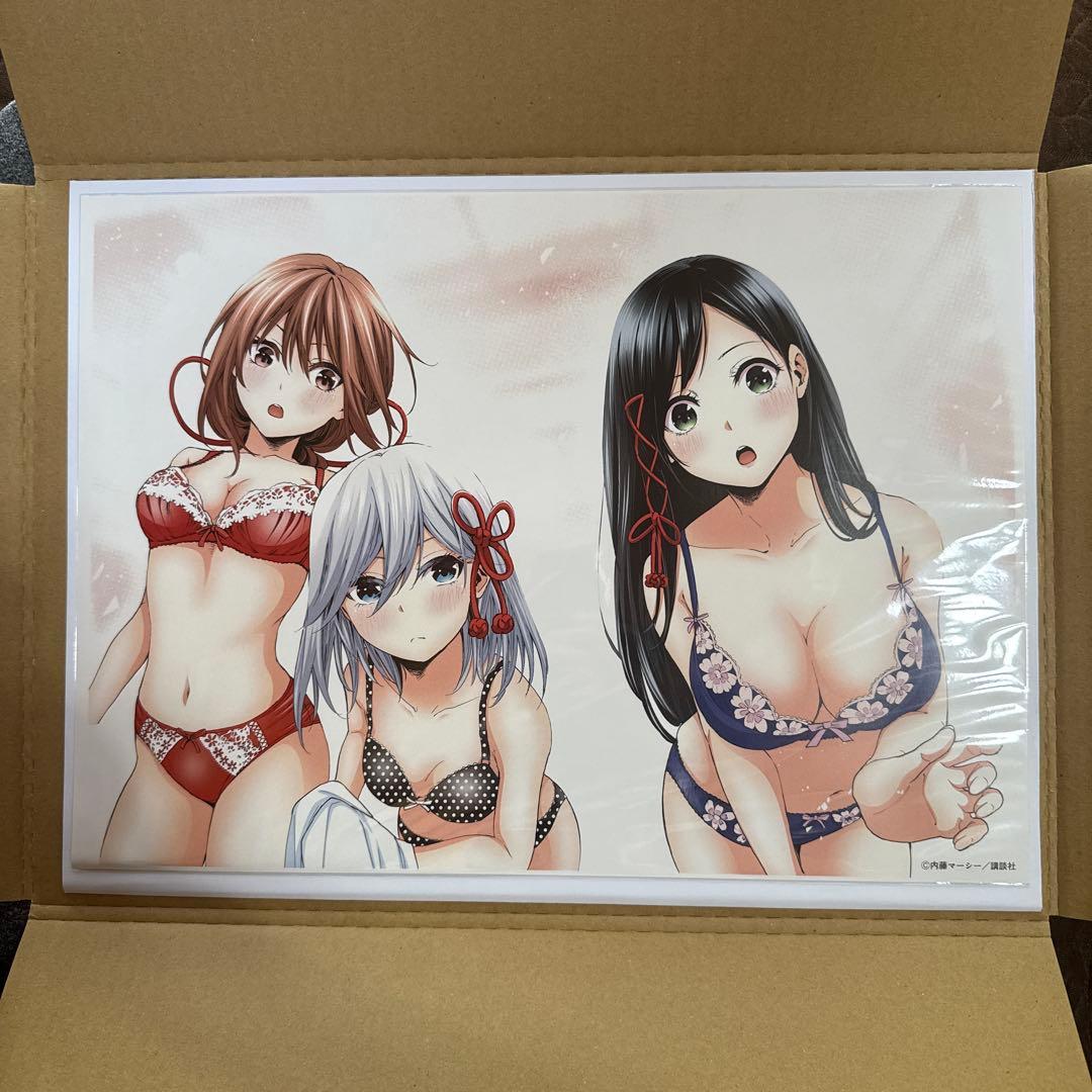 【懸賞品】甘神さんちの縁結び　複製原画