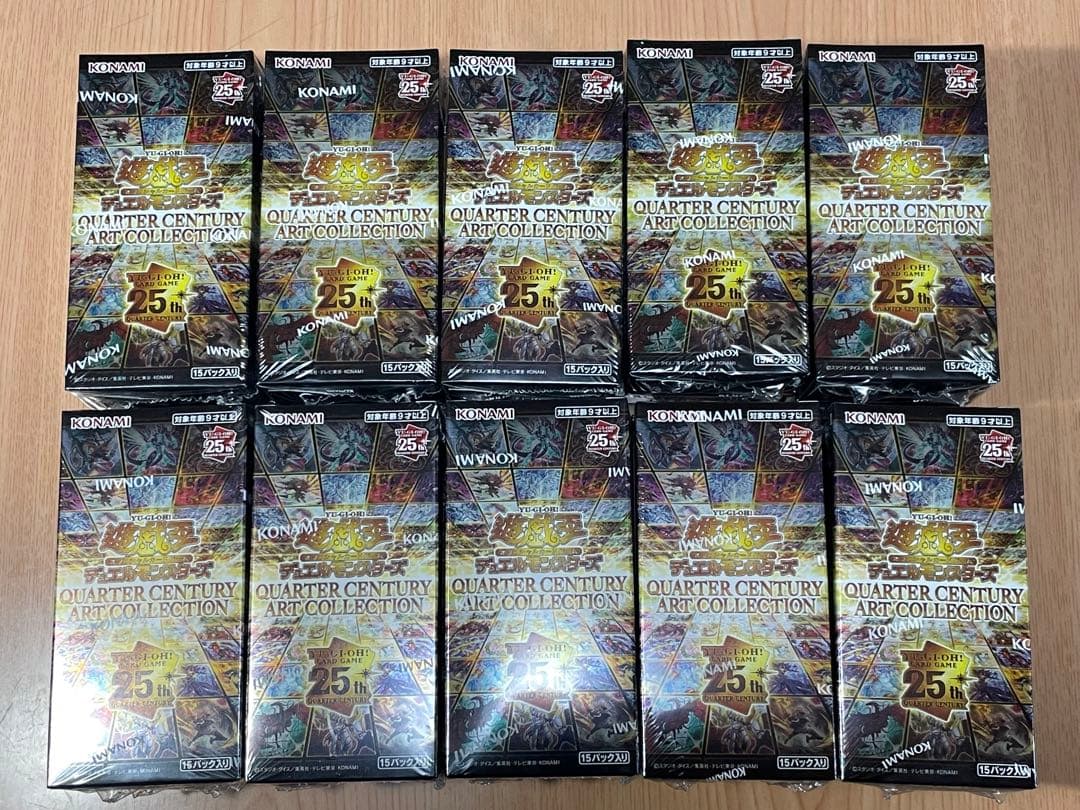 ミツバチさま専用　クォーターセンチュリーアートコレクション20BOXセット