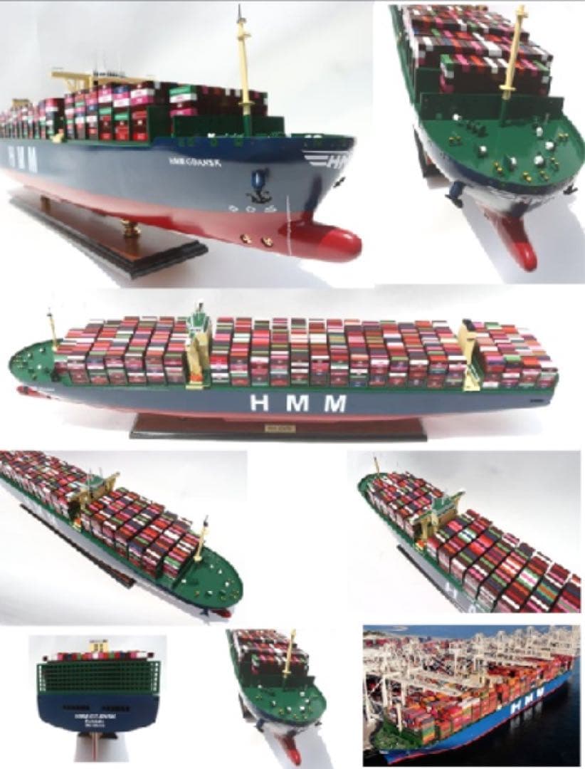 世界最大コンテナ貨物船 模型 HMM GDANSK