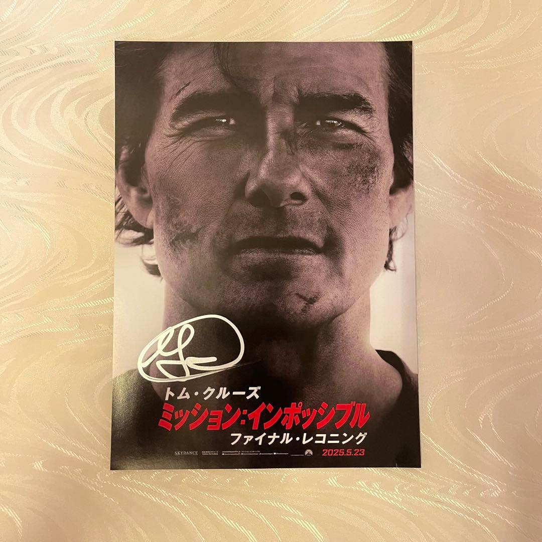 ミッションインポッシブル グレッグ・デイヴィス 直筆サイン トム・クルーズ