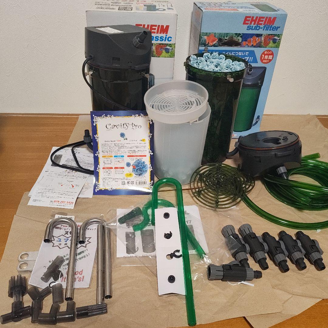 クラシック 2213 キャビティ プロ 約4リットル 2213サブフィルター