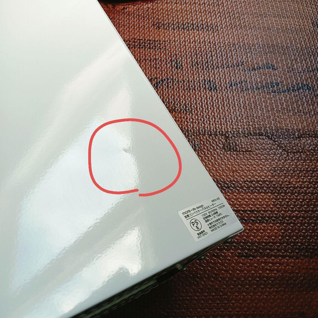 MADOGIWA 窓際 電気ヒーター 暖房 MES-G2 マクロス