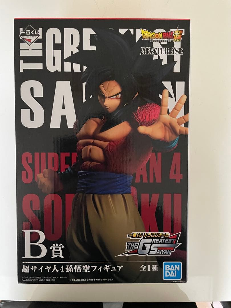 一番くじドラゴンボール　THE GREATEST SAIYAN 3体セット