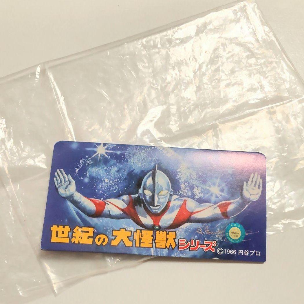 最終値下）ウルトラ怪獣ソフビ　ジュダ　マーミット　検）ブルマァクベアモデル怪獣郷