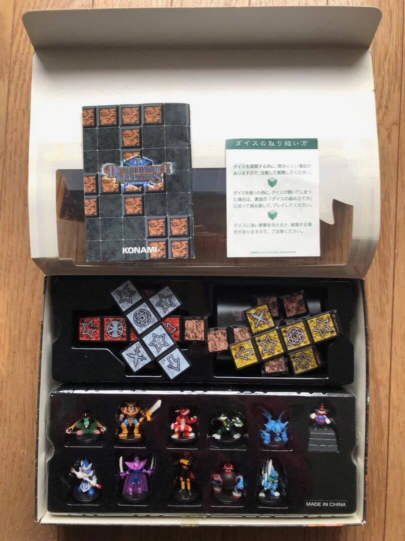 非売品　遊戯王ダンジョンダイスモンスターズ　フィギュアセット& スターターBOX