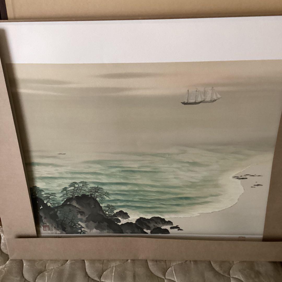 横山大観　山海ニ題《霊峰富士、曙色》　二作品【252／280】　リトグラフ　真作