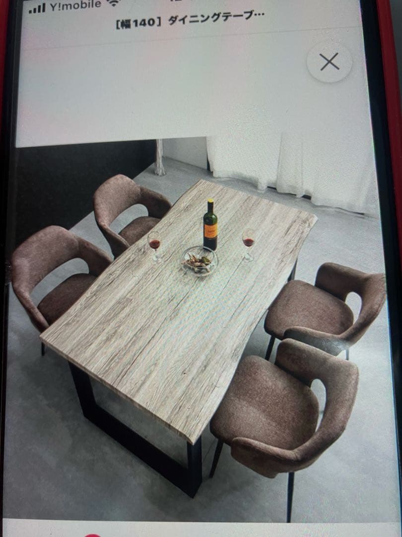 Hana　ダイニングテーブル4人掛け5点セット