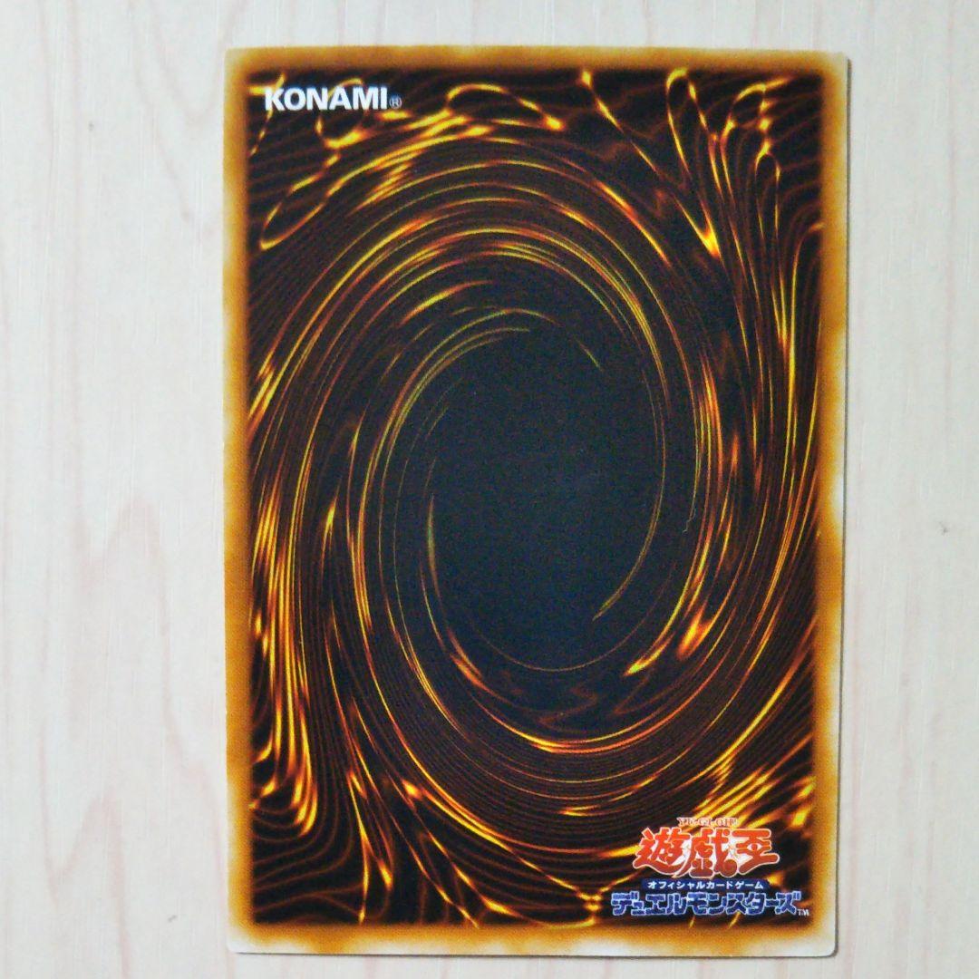遊戯王 トゥーン・ブラック・マジシャン・ガール☆希少・ウルトラレア☆