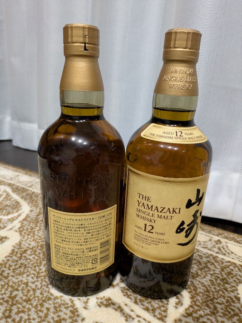 最安値★山崎12年サントリーシングルモルトウイスキー43度700ml×2本セット