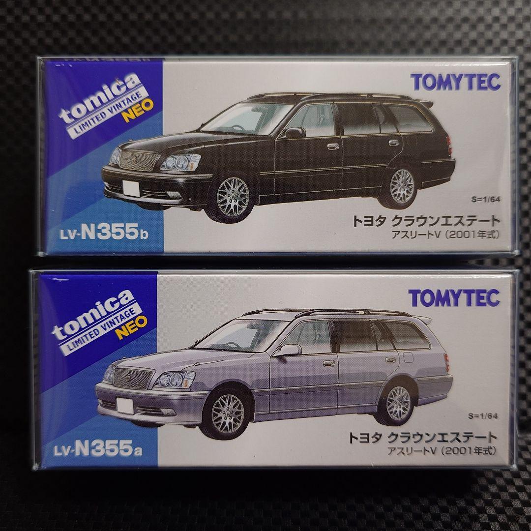 トミカリミテッドヴィンテージネオ トヨタ クラウンエステート アスリートV黒銀