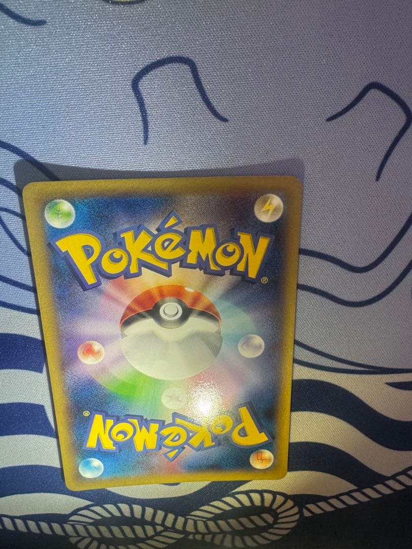 【美品】アイリス SR BW9 メガロキャノン 082/076