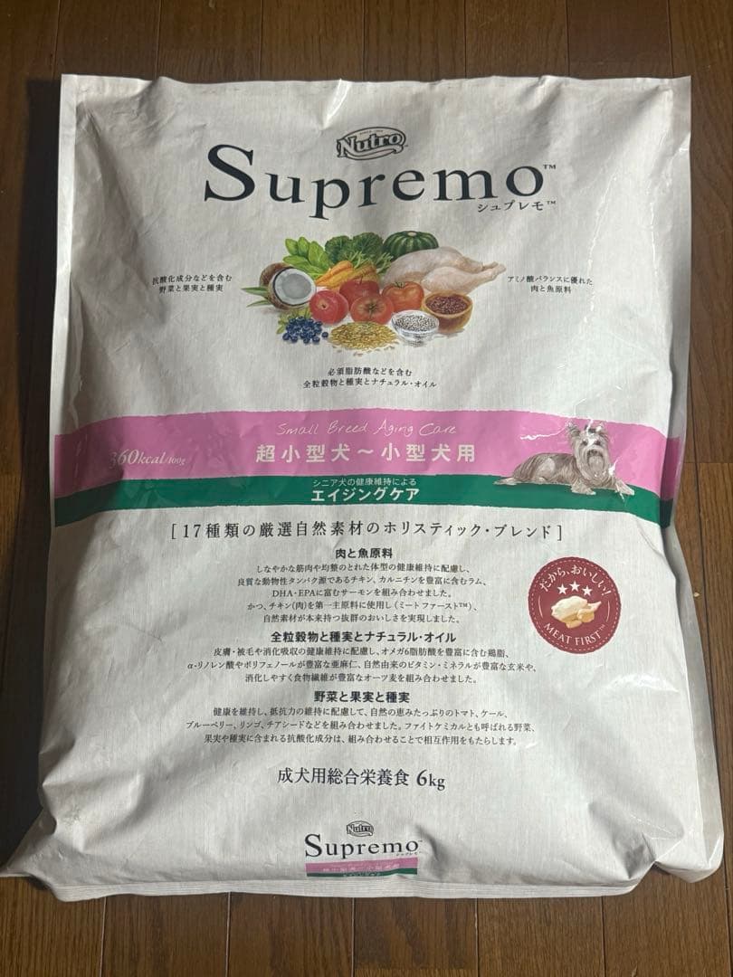 Nutro Supremo ドライフード 6kg