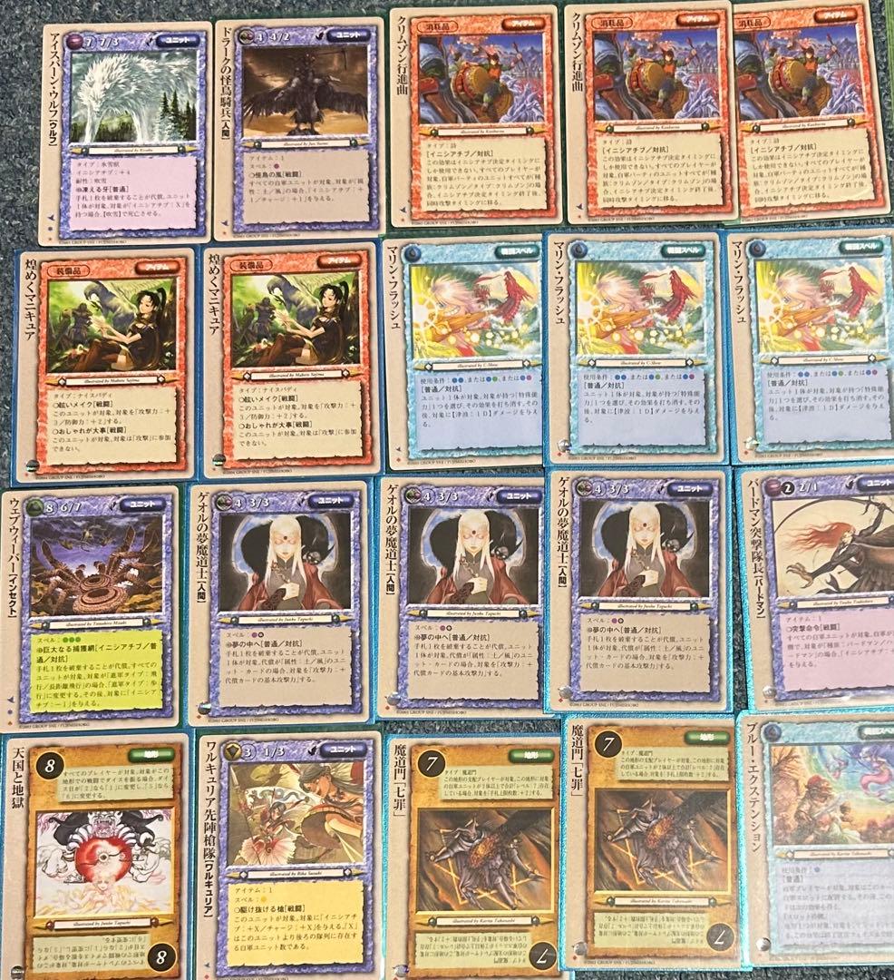 専用出品　モンコレ　まとめ売り