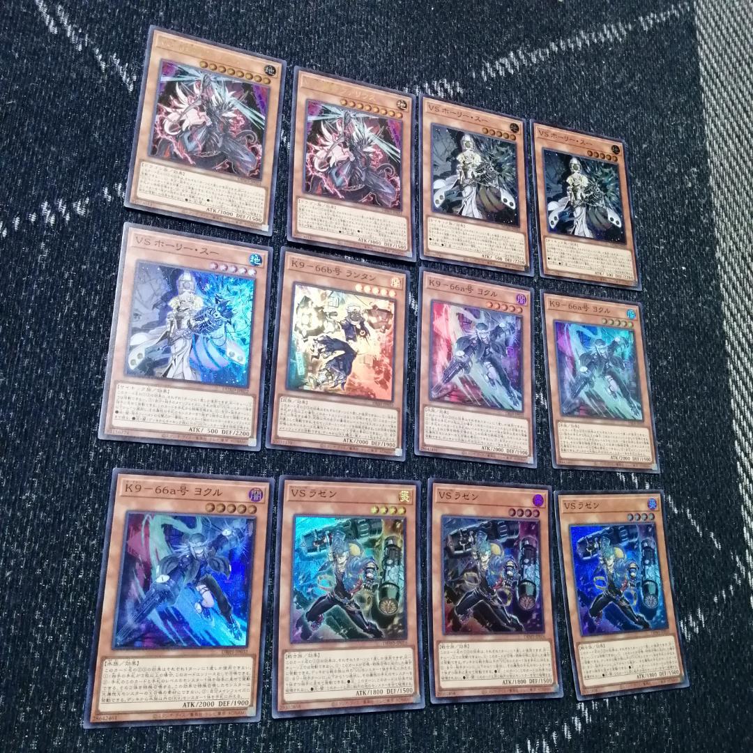 遊戯王　ヴァンキッシュソウル　VS　K9　デッキ　ラゼン　ヨクル　[03657]