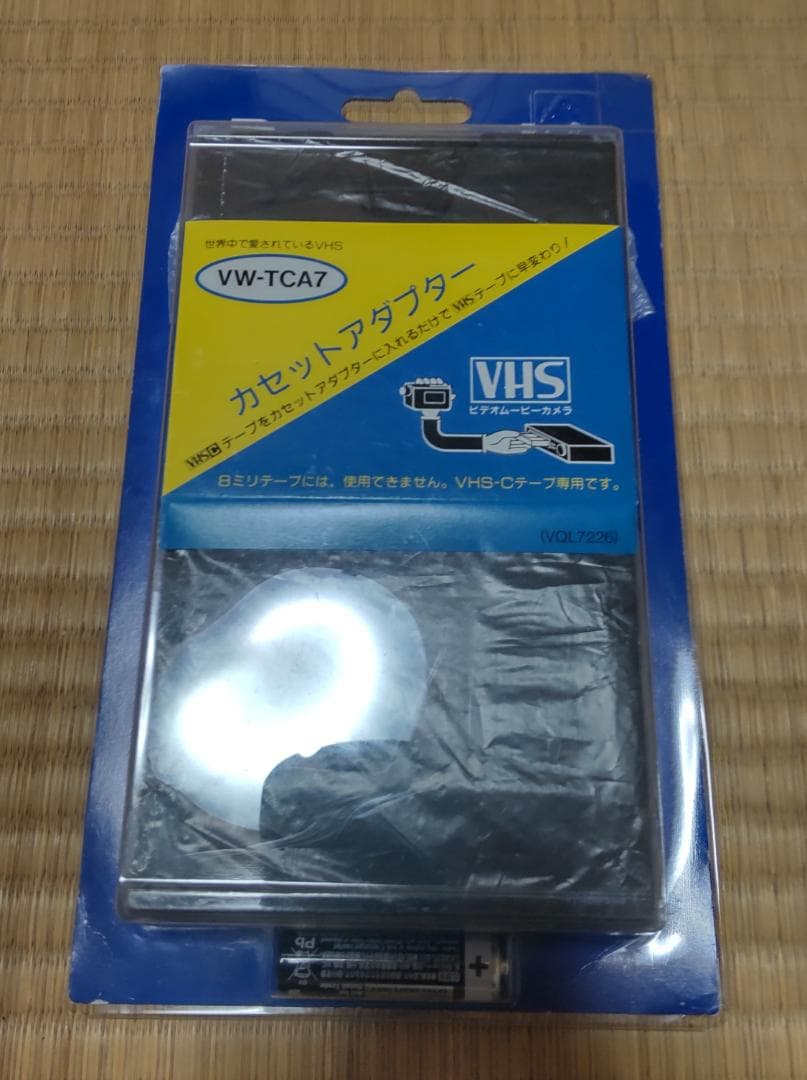 パナソニック VHSカセットアダプター VW-TCA7