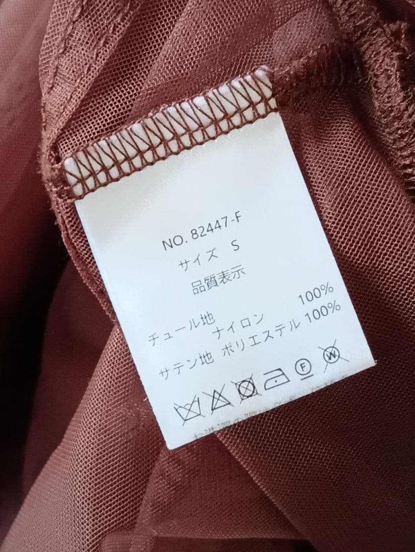 【美品】ドリードール シフォン チュール レースワンピース オケージョンドレス