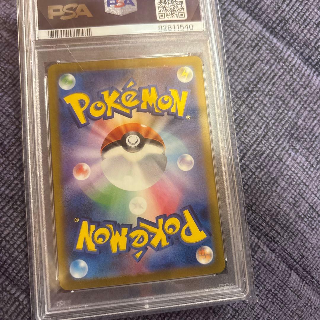 エリカの招待 SR SV2a ポケモンカード151 196/165