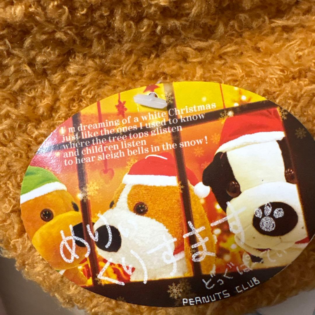 犬のぬいぐるみ　３体セット　PEANUTSCLUB クリスマス　コスチューム