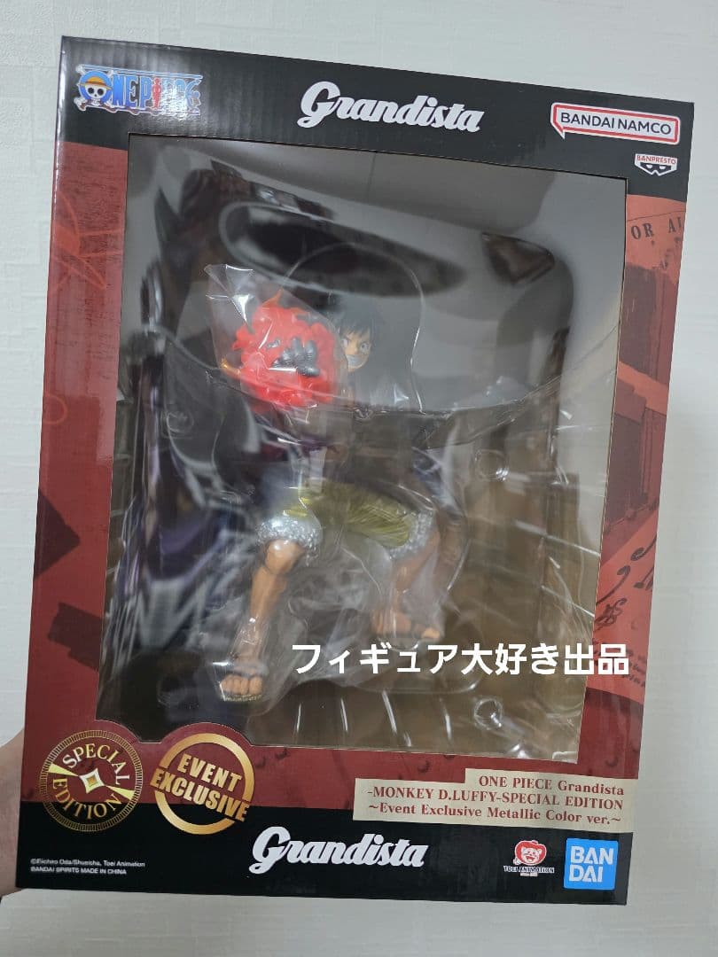 海外限定 Grandista モンキー D ルフィ 会場限定 メタリック版