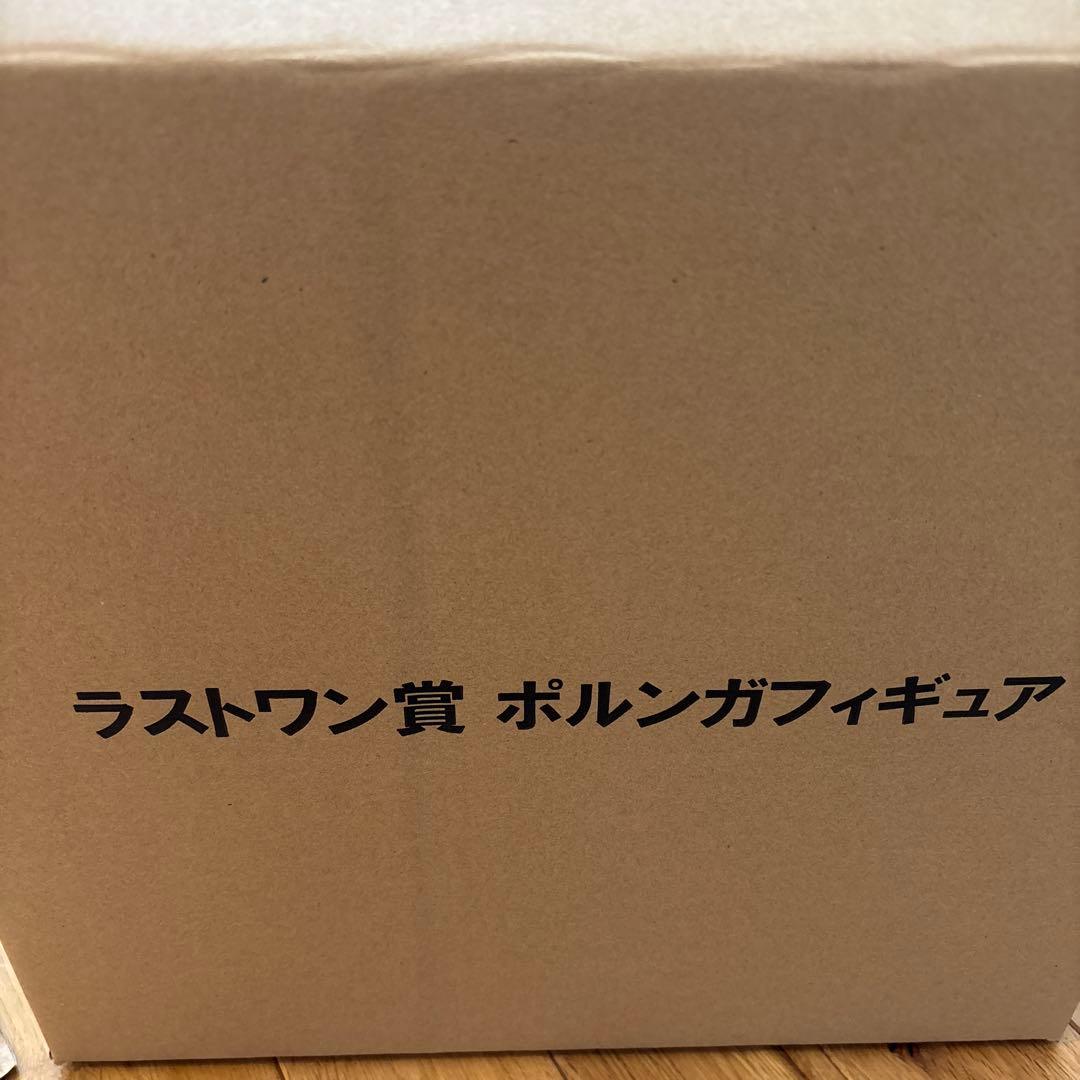 サ*ケ様 ドラゴンボール　ポルンガ　ラストワン賞未開封