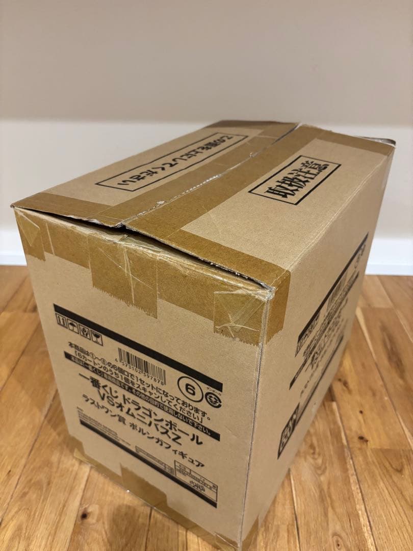 サ*ケ様 ドラゴンボール　ポルンガ　ラストワン賞未開封