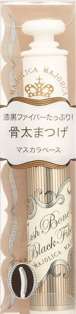 マジョリカマジョルカ ラッシュボーン ブラックファイバーイン　コームタイプ　下地