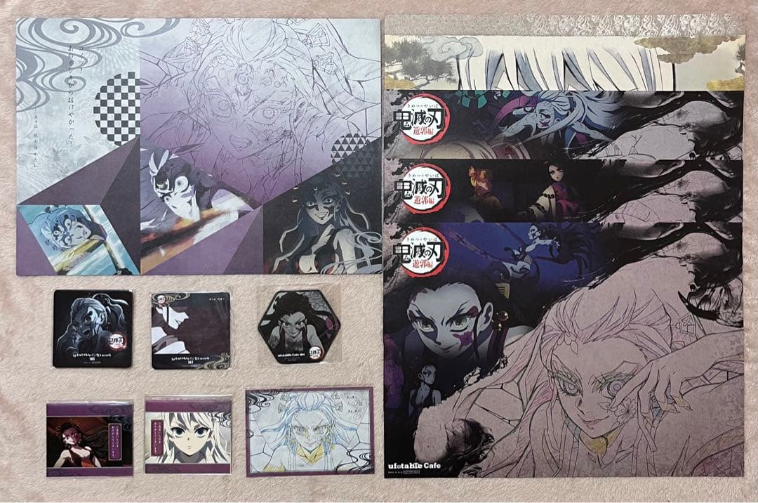 鬼滅の刃 ダイニング カフェ ランチョンマット コースター 堕姫