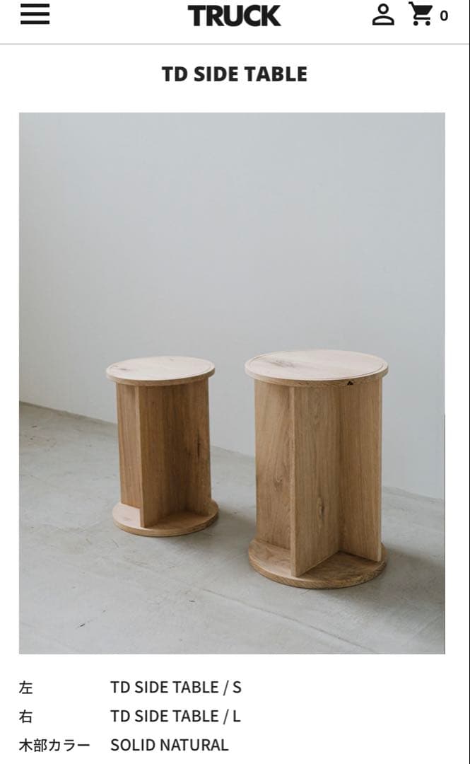 TRUCK FURNITURE TD SIDE TABLE サイドテーブル