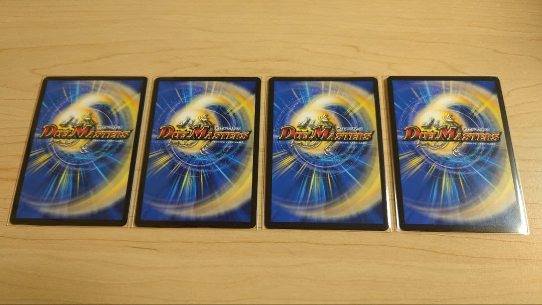 デュエマ 流星のガイアッシュカイザー 神アート 4枚 その他500枚 まとめ売り