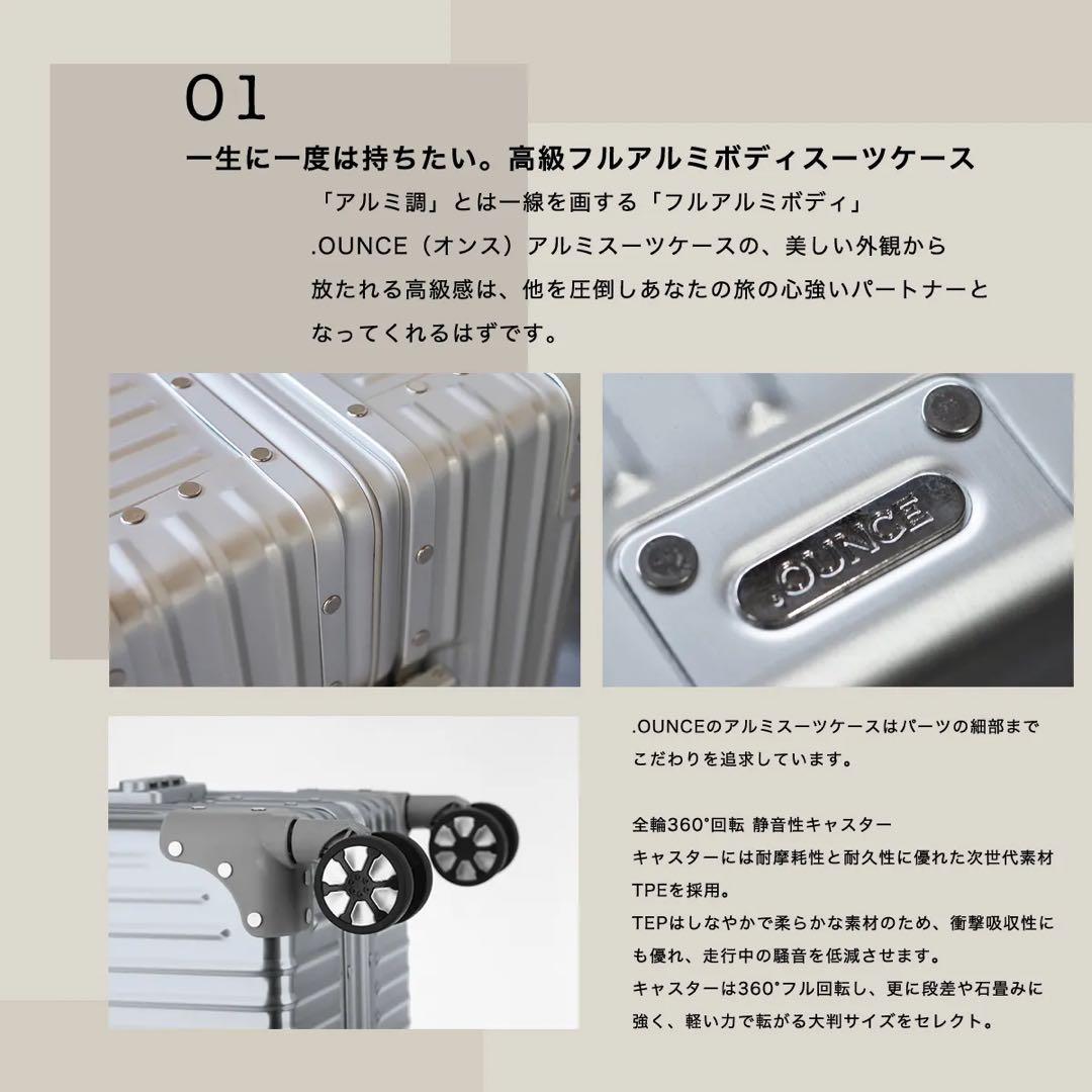 【10月7日までの出品】オールアルミニウム　スーツケース