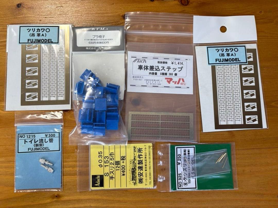 HOゲージ　フジモデルキハ40 エンドウ電動車ユニットJ