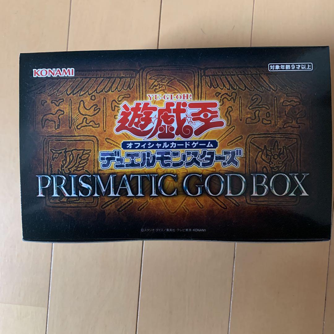遊戯王 GOD プリズマティックゴッドボックス