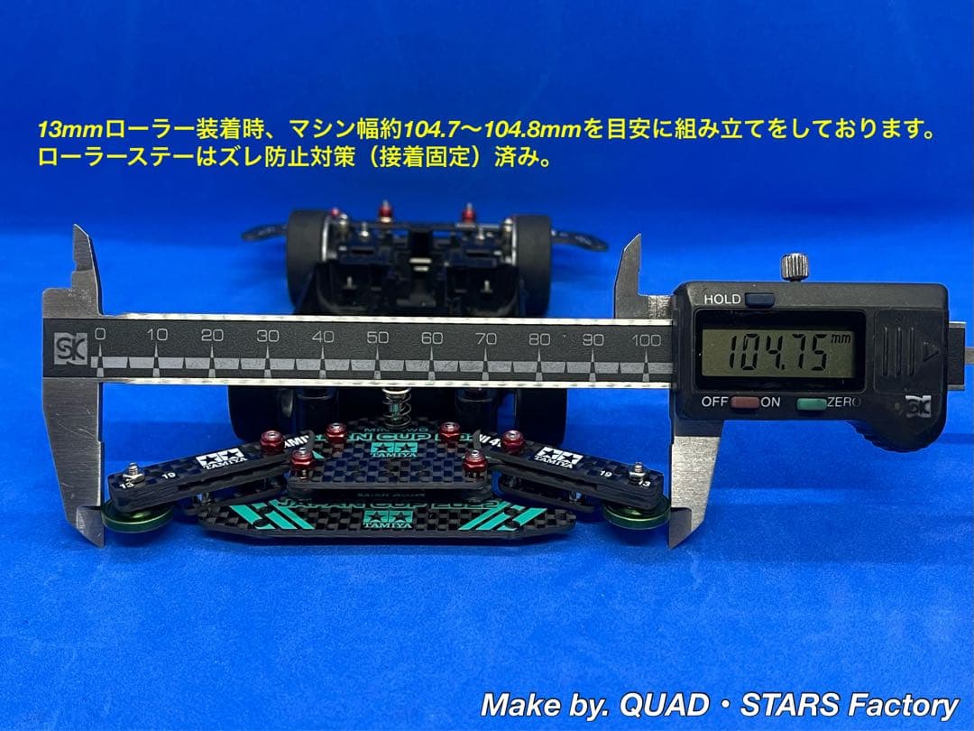 【ミニ四駆・MS用】1軸リヤアンカー　J-CUP2022／カーボン　19mm対応