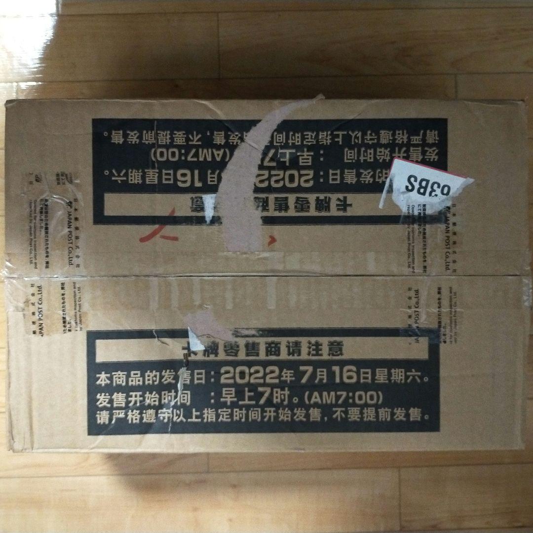 遊戯王 DARKWING BLAST アジア版 カートン 未開封