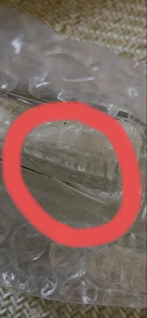ご確認用です