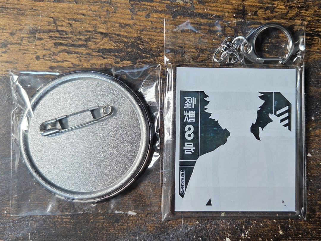 鳴海弦　缶バッジ・アクリルキーホルダー　Blu-ray特典