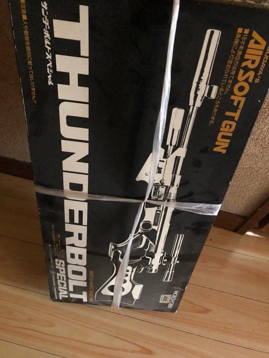 昭和後期 メス(BS)弾用 ライフル サンダーボルト発射稼動品