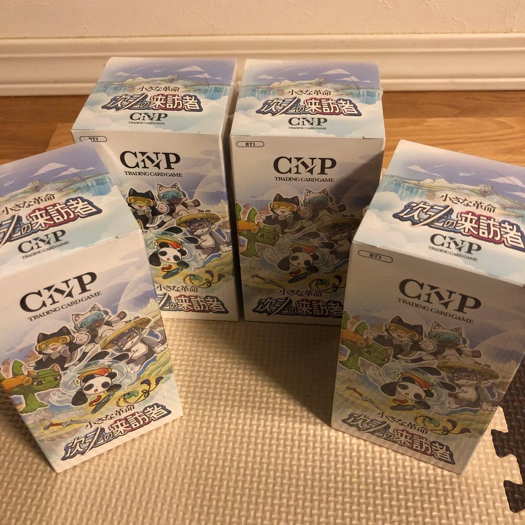 CNPトレカ　4BOX 新品未開封　シュリンク付き