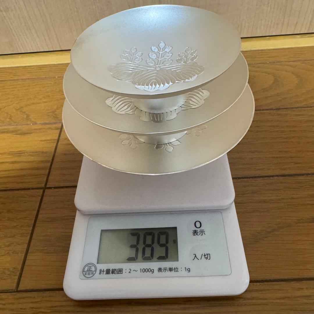 銀杯　銀盃　木製箱　内閣総理大臣