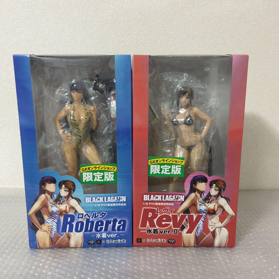 【限定版セット・美品】レヴィ&ロベルタ 水着ver. ニューライン フィギュア