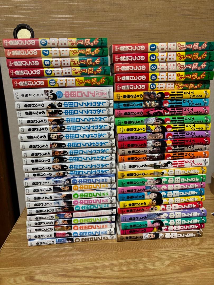 中退アフロ田中から結婚アフロ田中　全巻　51巻セット