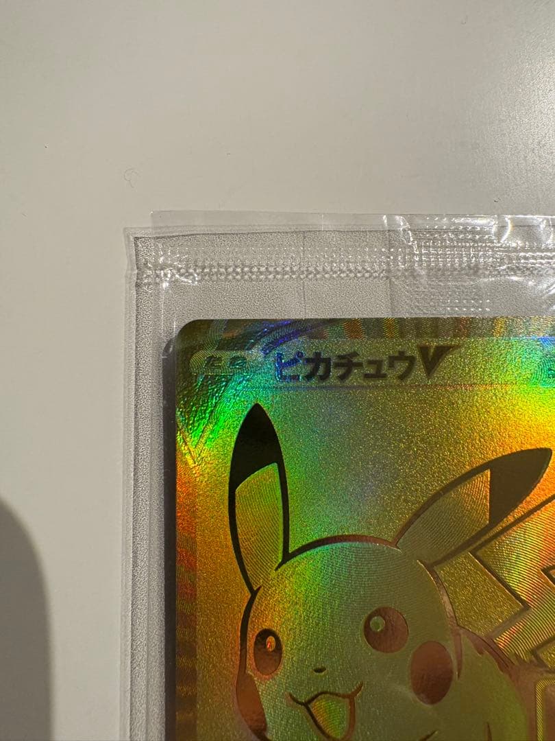 【未開封】ピカチュウv ゴールデンボックス プロモ