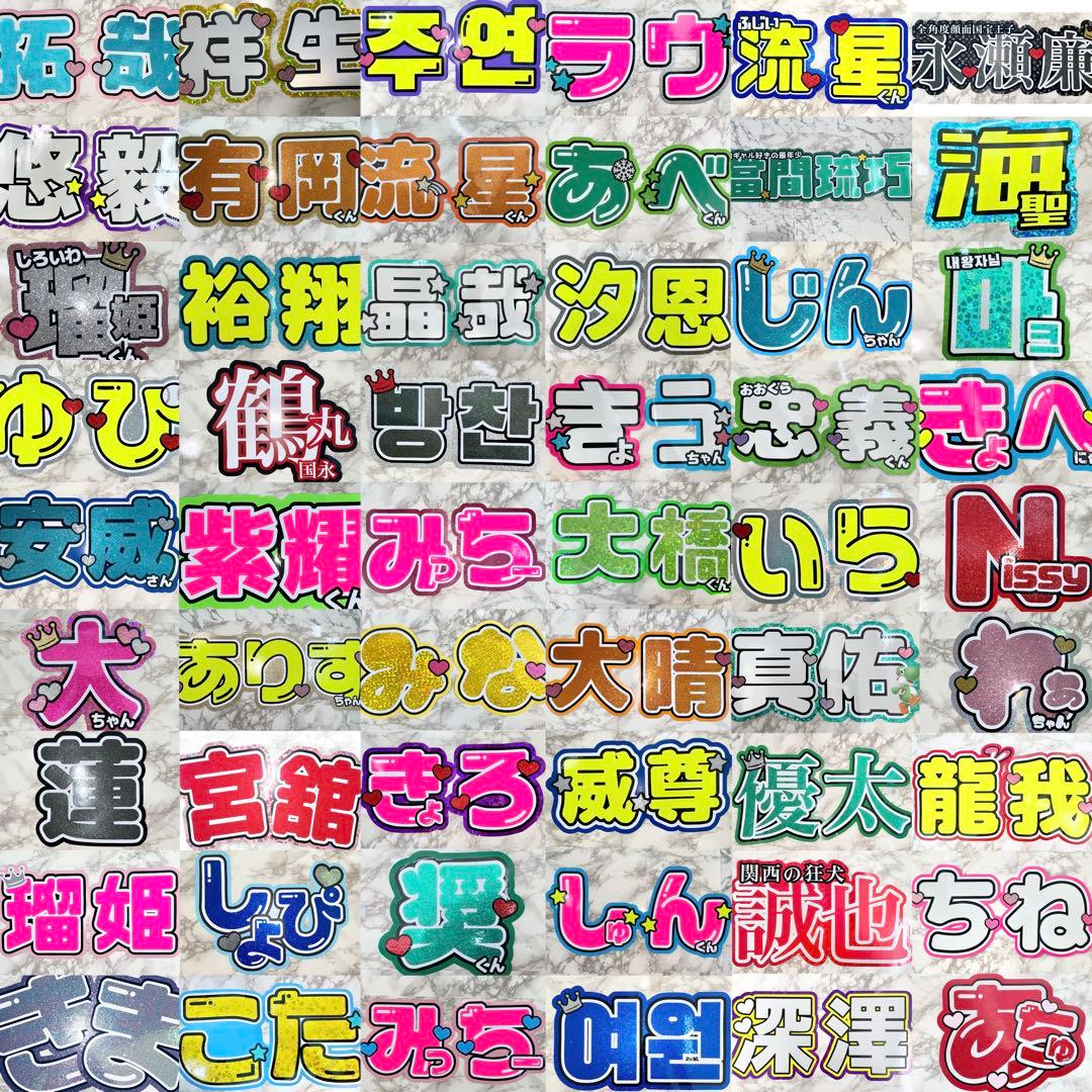 mm【1/20必着】厚紙補強・不可