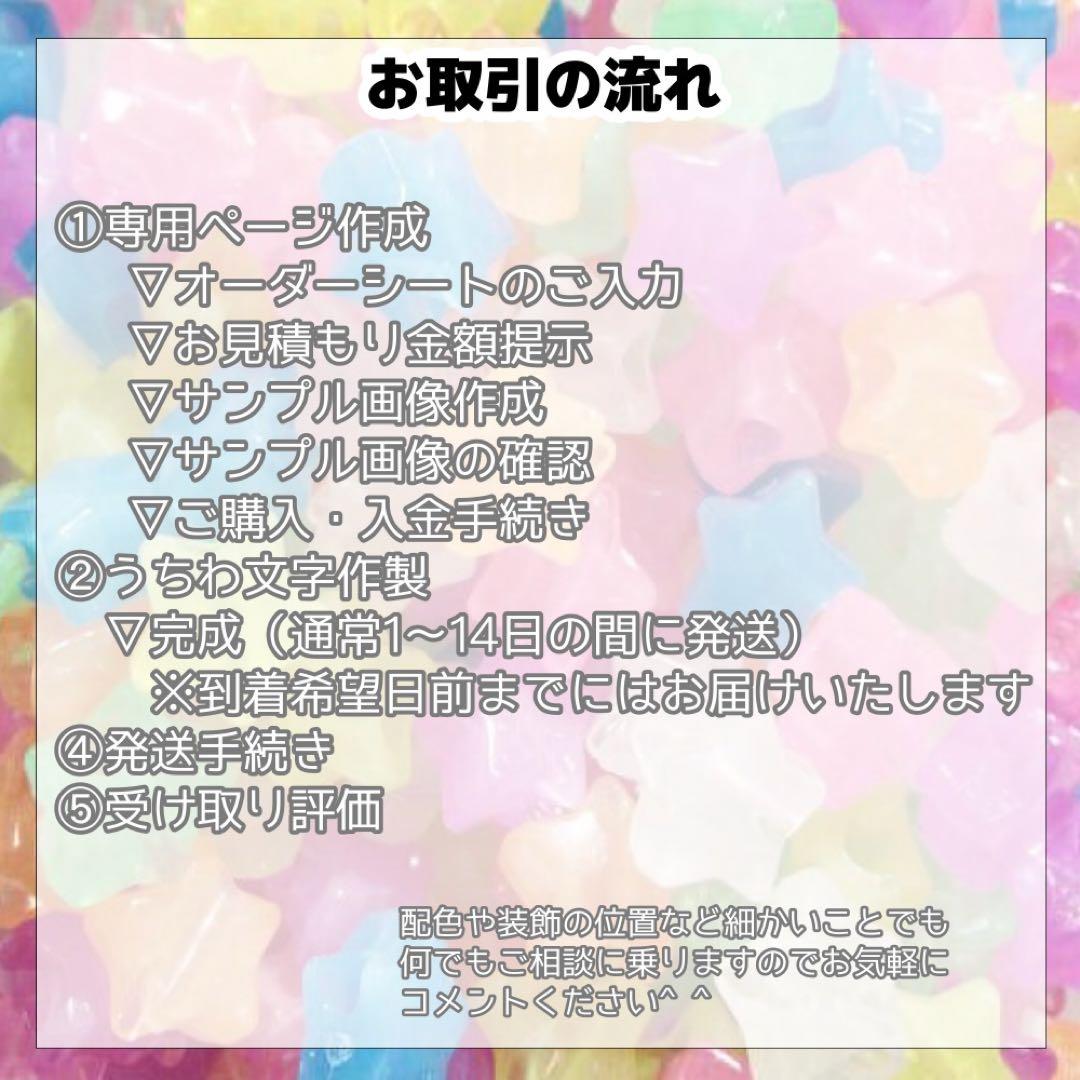 mm【1/20必着】厚紙補強・不可