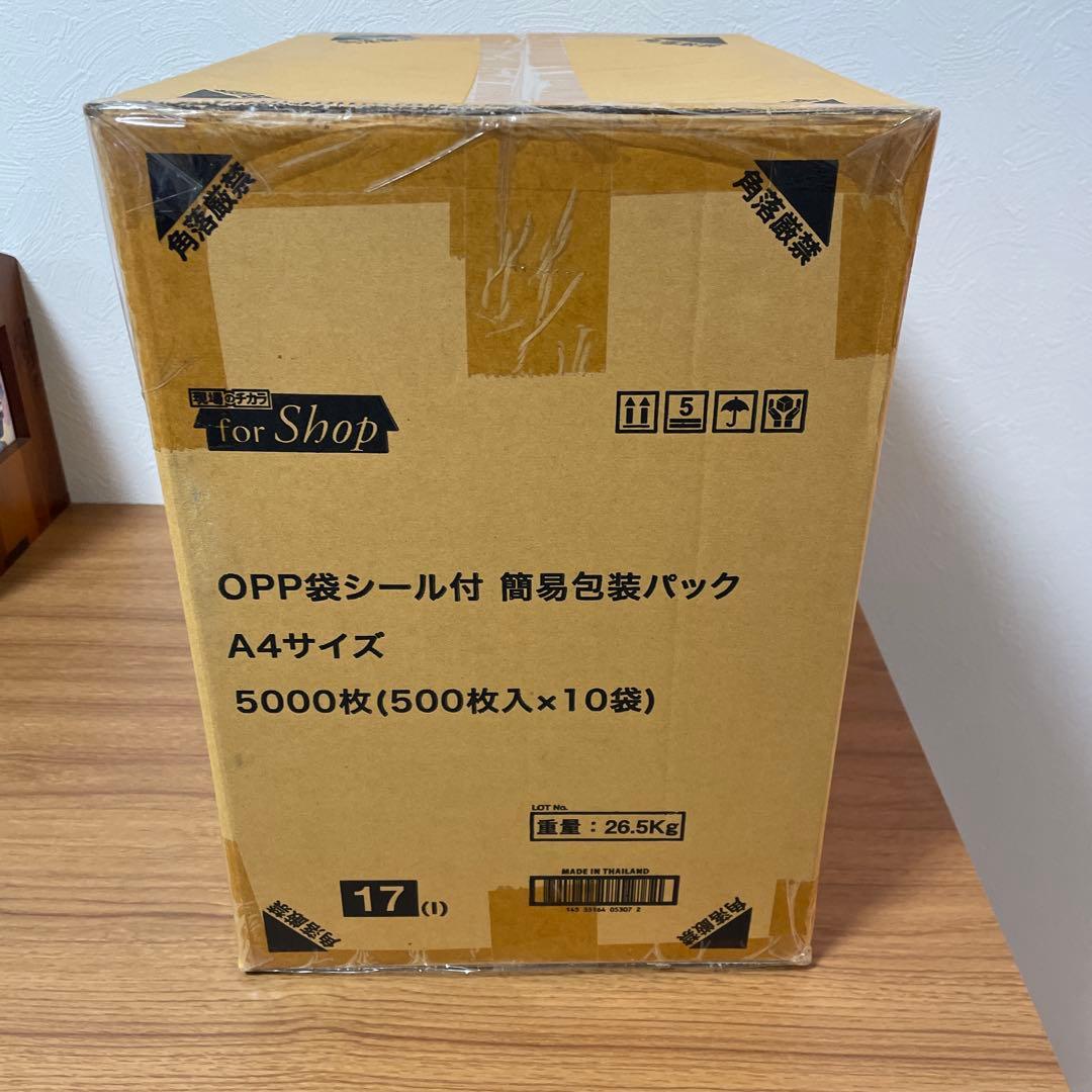 A4サイズのOPP袋シール付、5000枚入りの包装パック