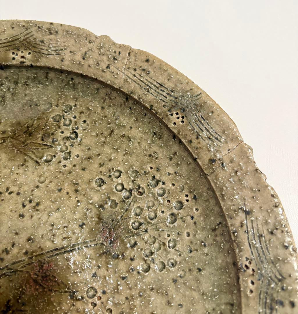 ひろ窯 藤井敬之 灰釉皿 大皿 直径 約 30cm 陶芸 共箱 美濃焼 食器