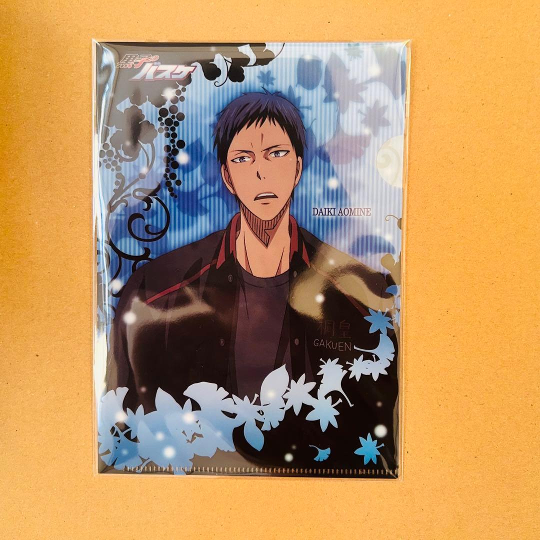 黒子のバスケ 黒バス 青峰大輝 缶バッジ アクキー etc