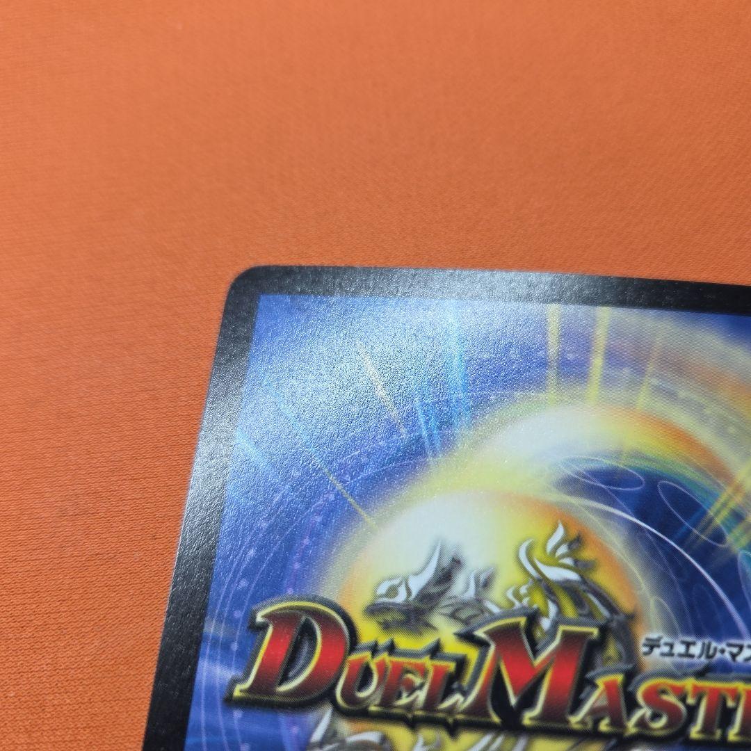 超竜バハム プロモ