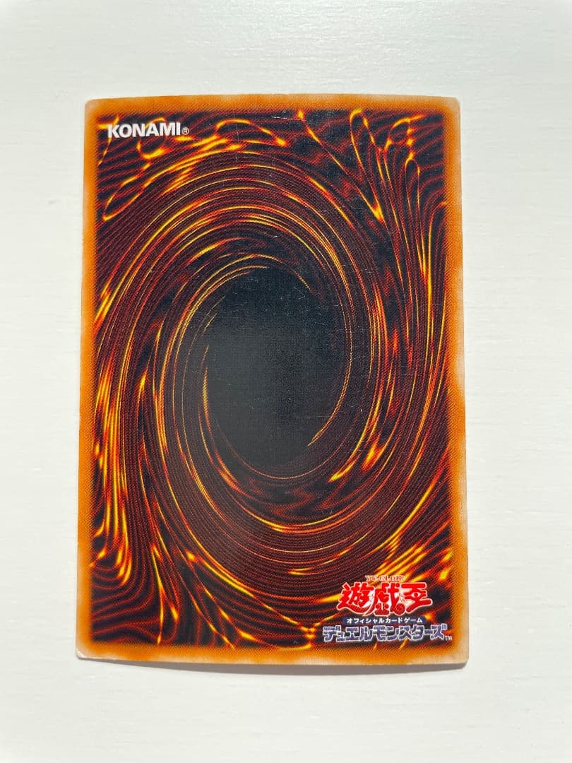 遊戯王カード　ブラック・マジシャン